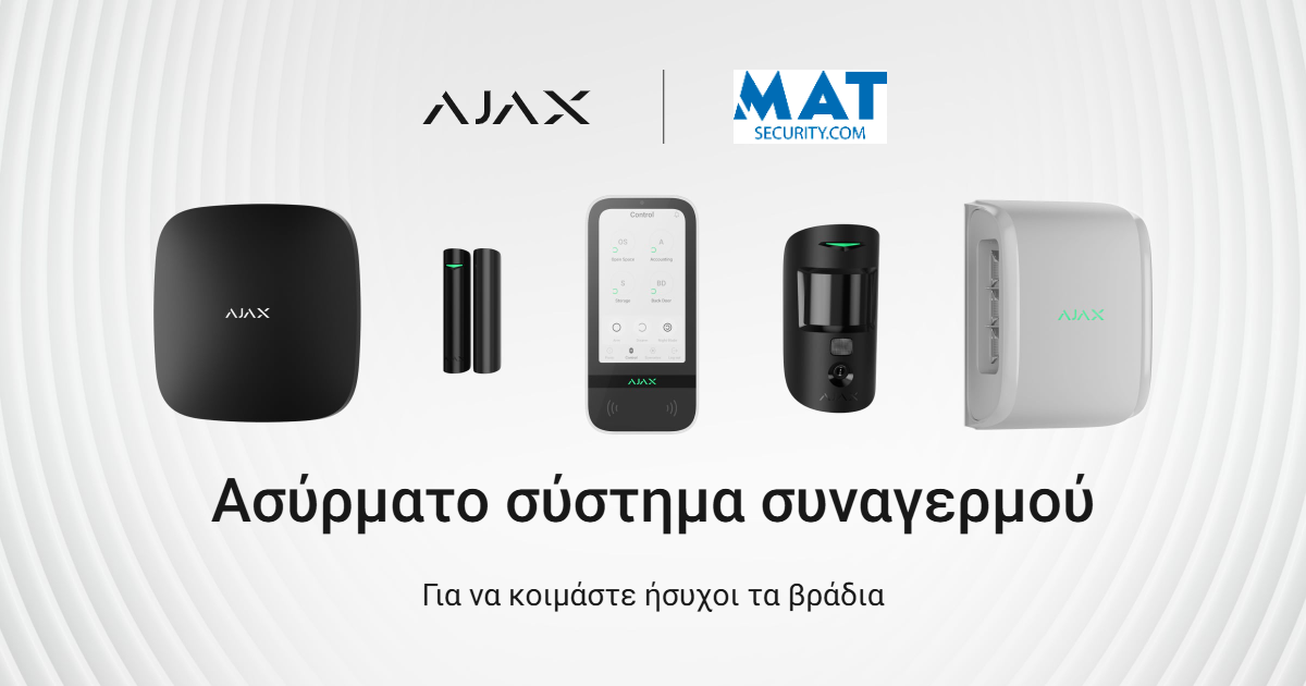 Ajax starter kit